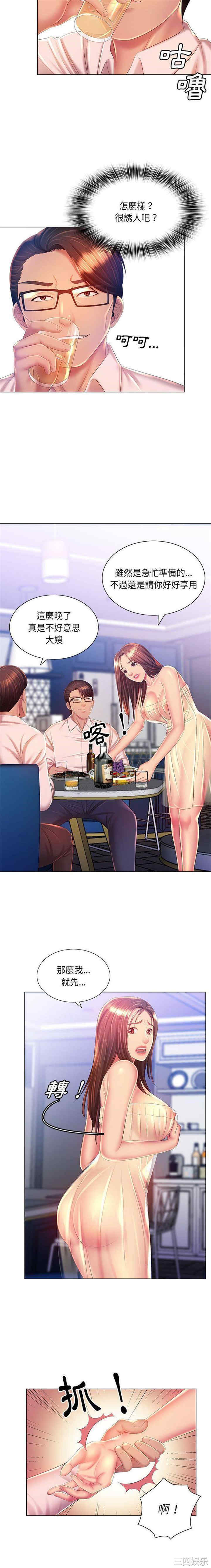 第10张