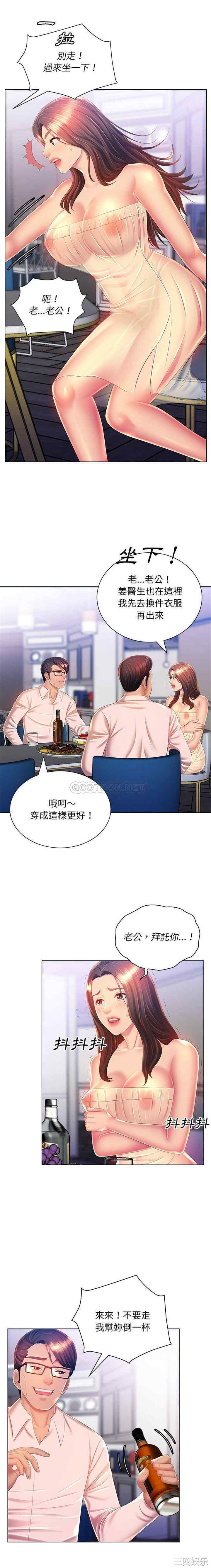 第11张