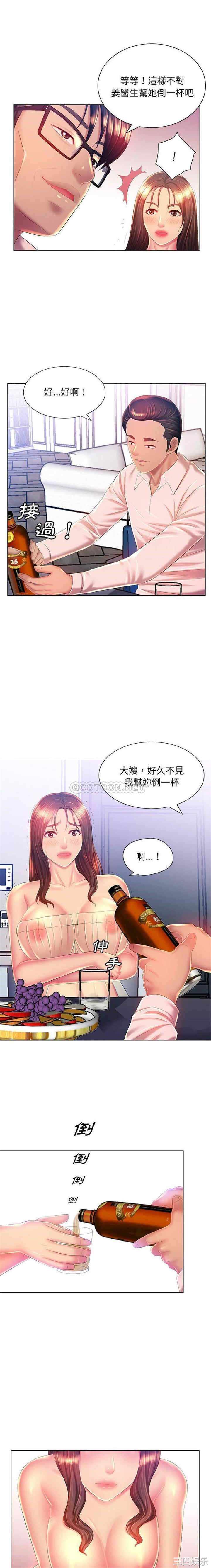 第12张