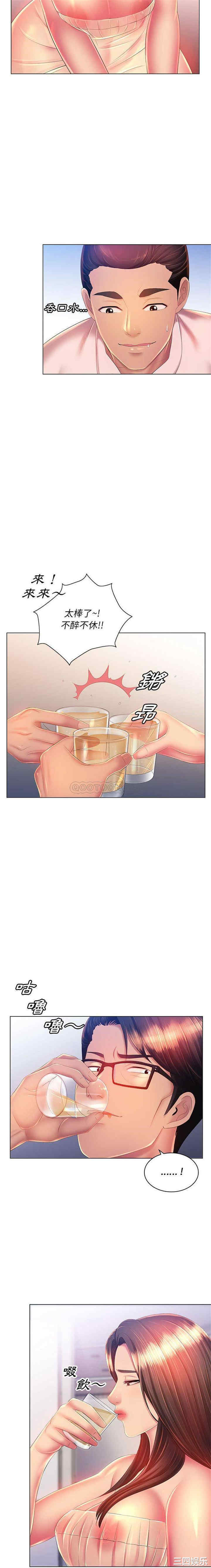 第13张