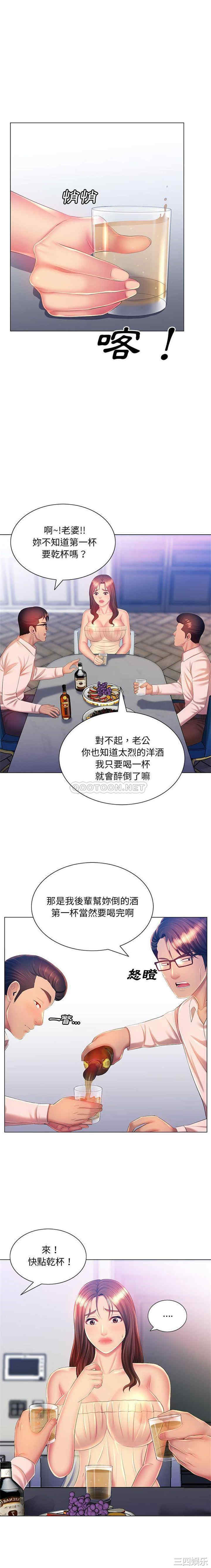 第14张