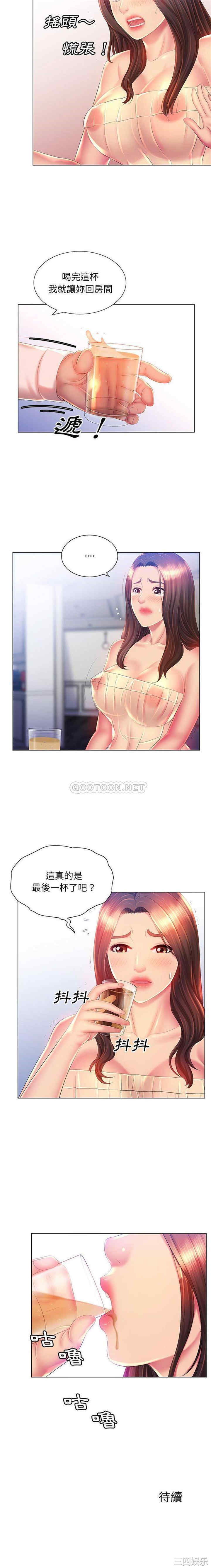 第16张