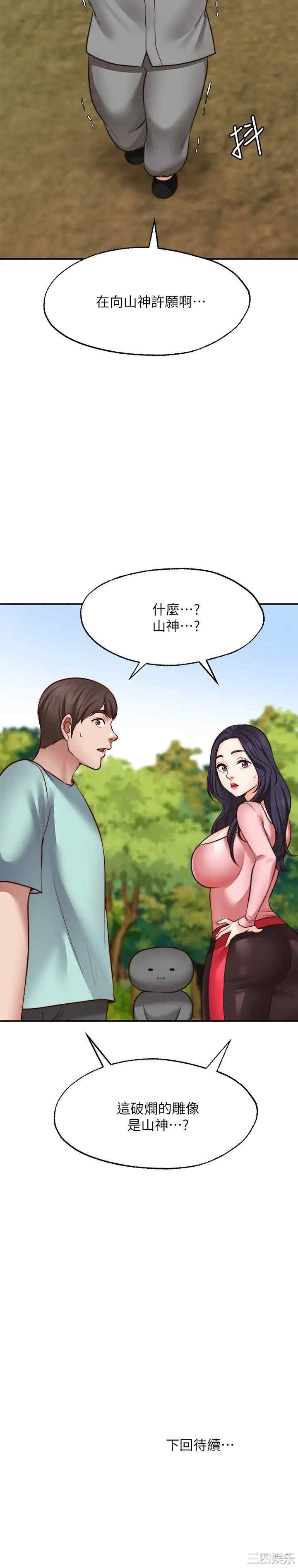 第28张