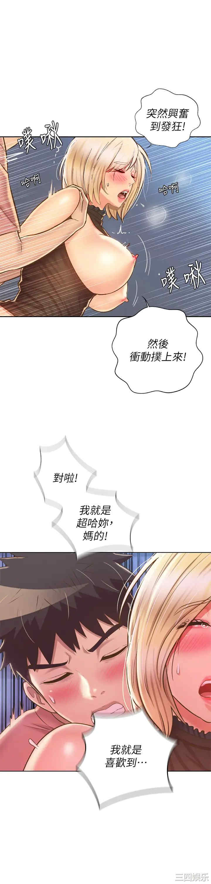 第20张
