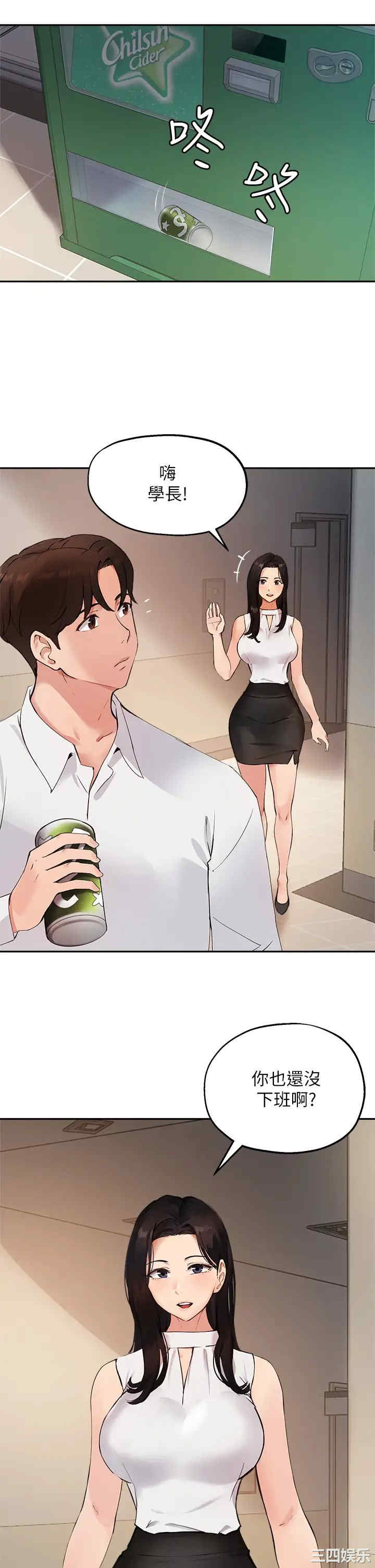 第21张