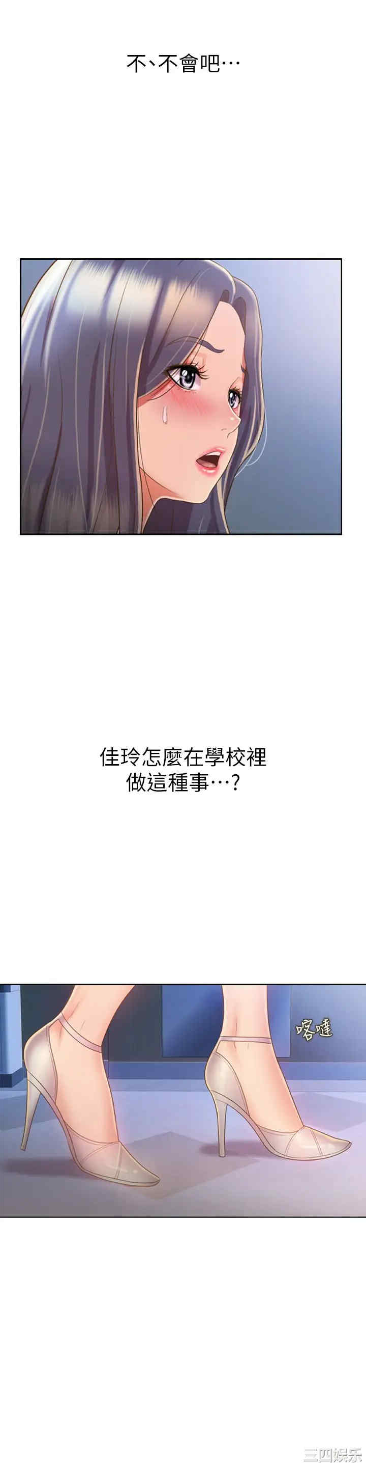 第32张