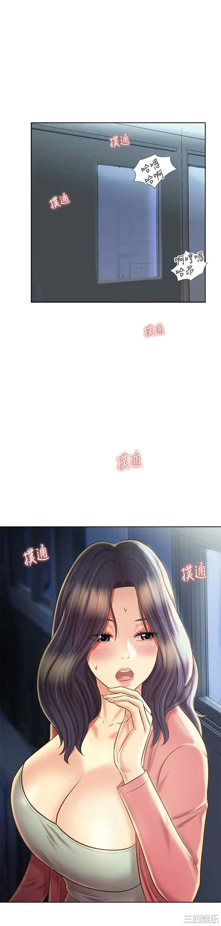 第33张