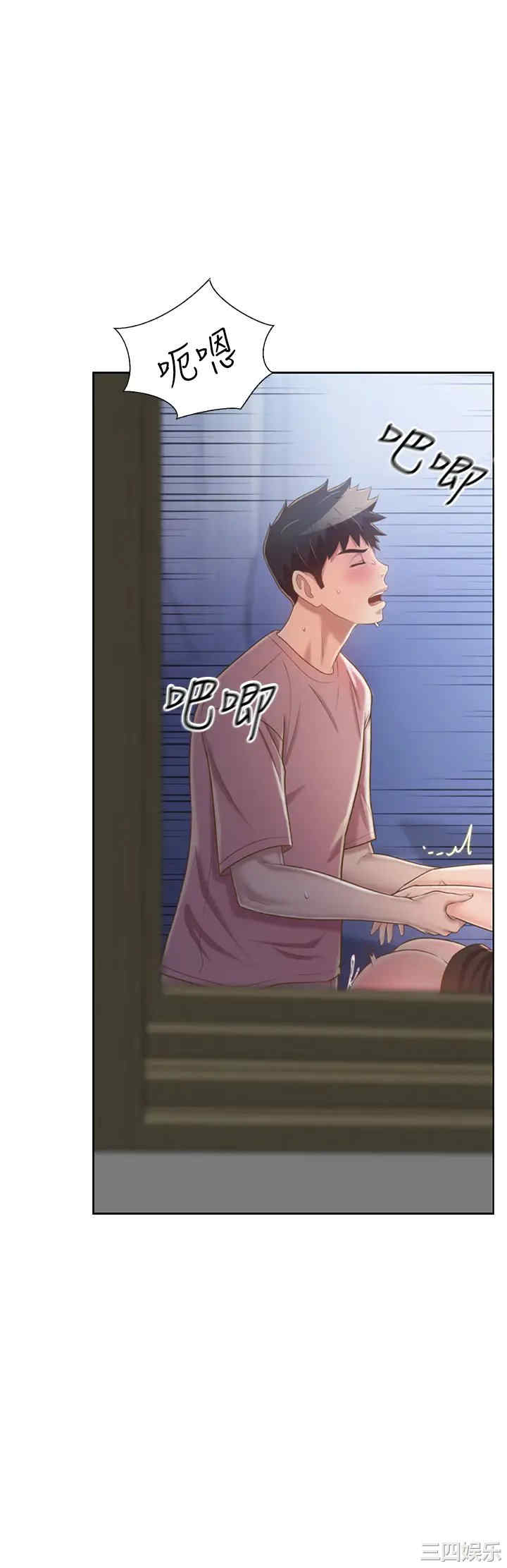 第35张