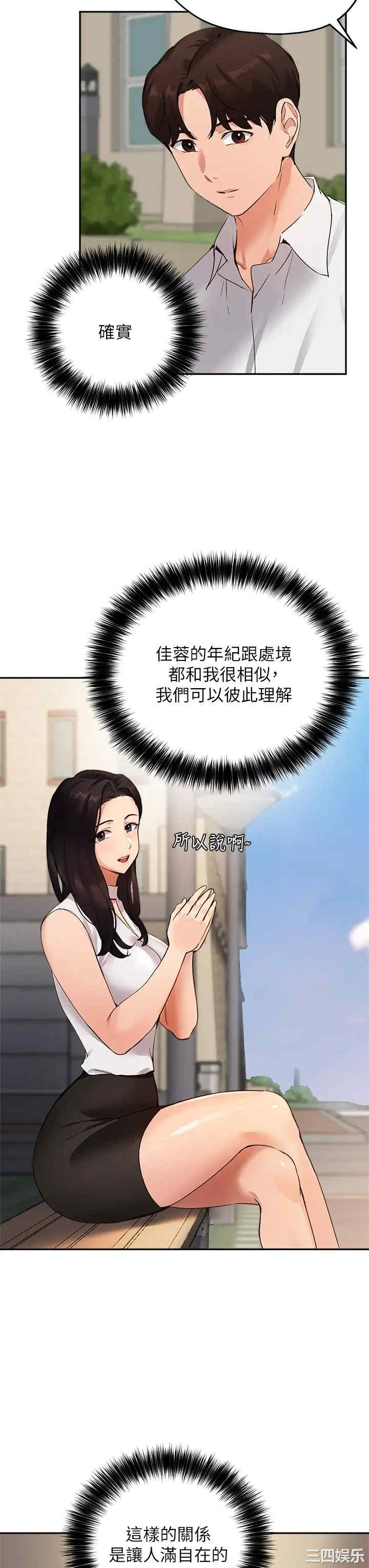 第27张