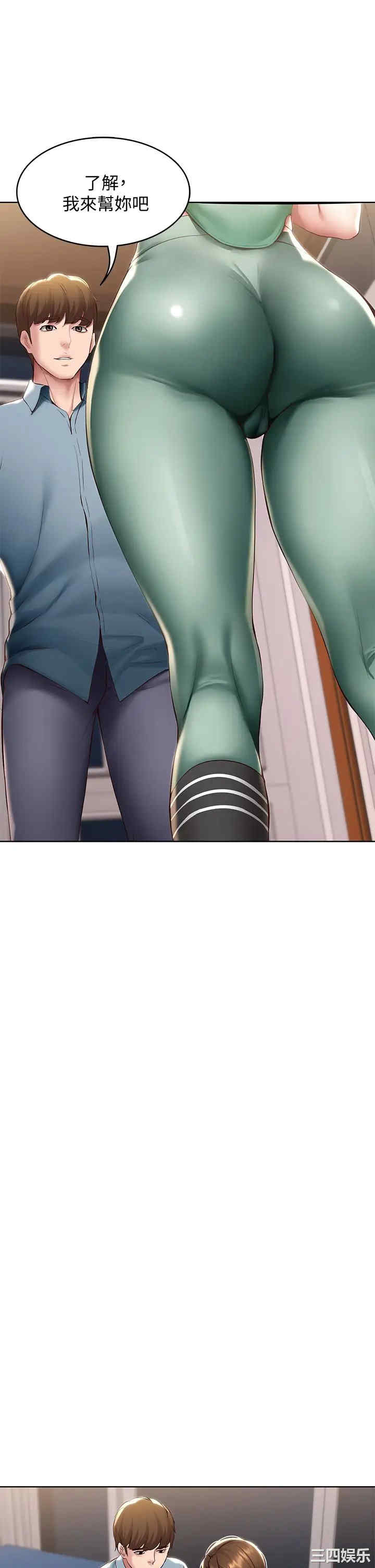 第21张