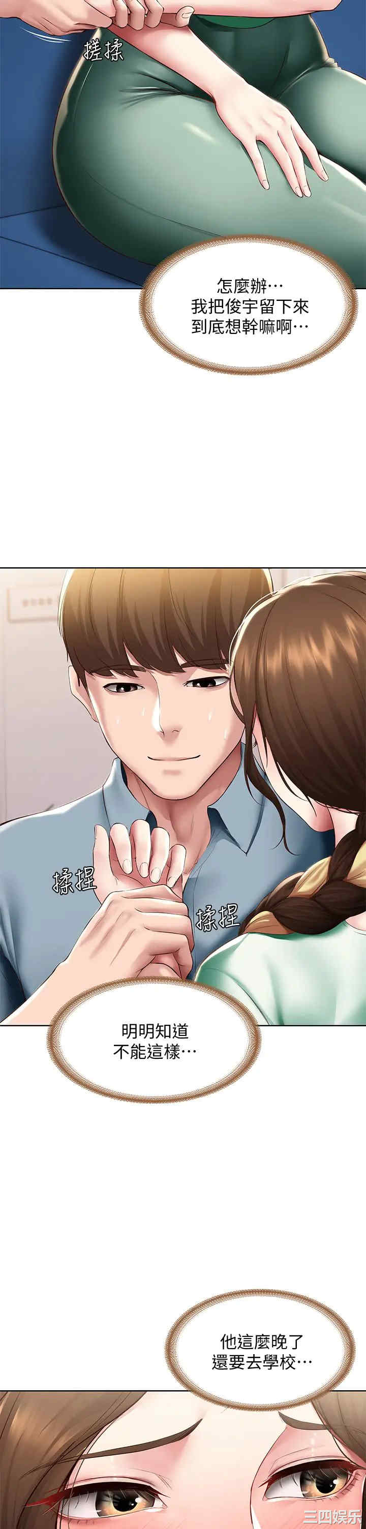 第23张