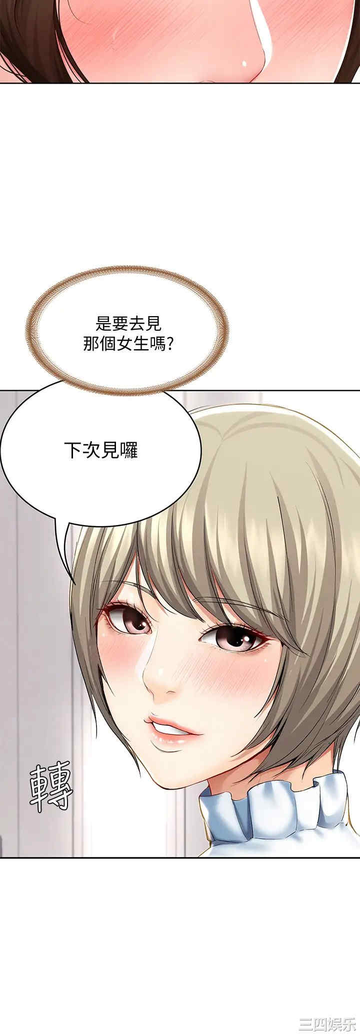 第24张