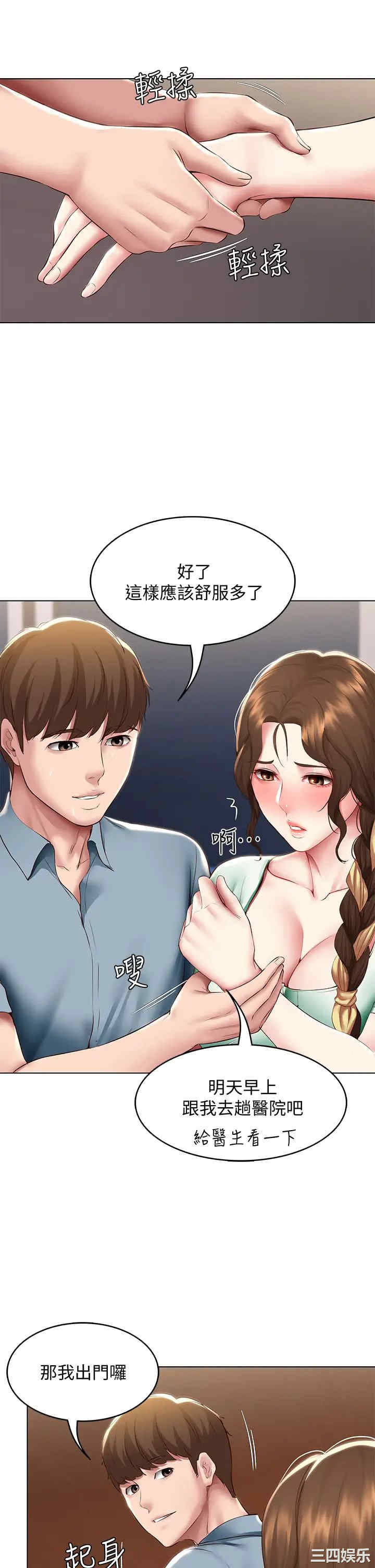 第25张