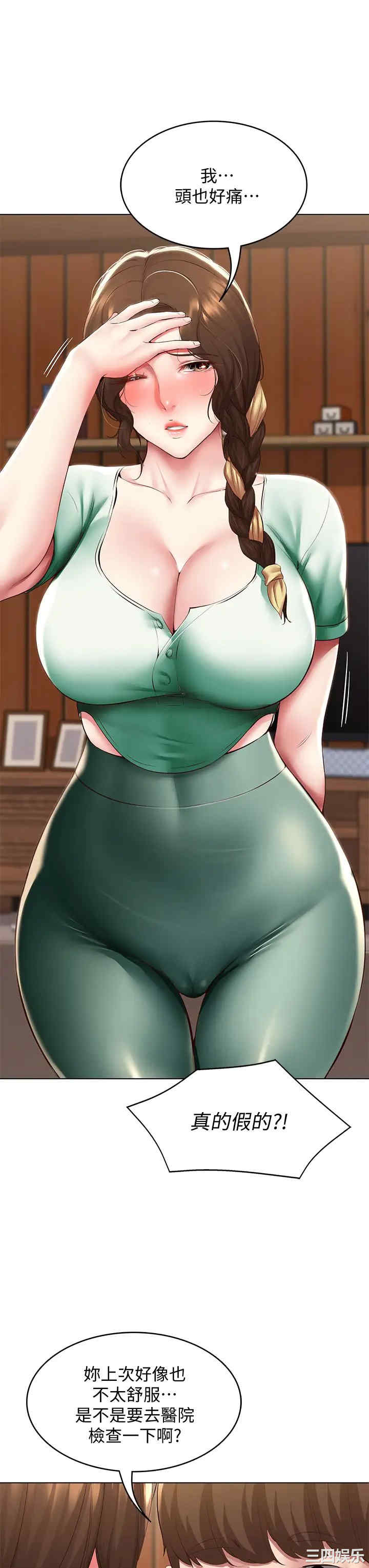 第27张