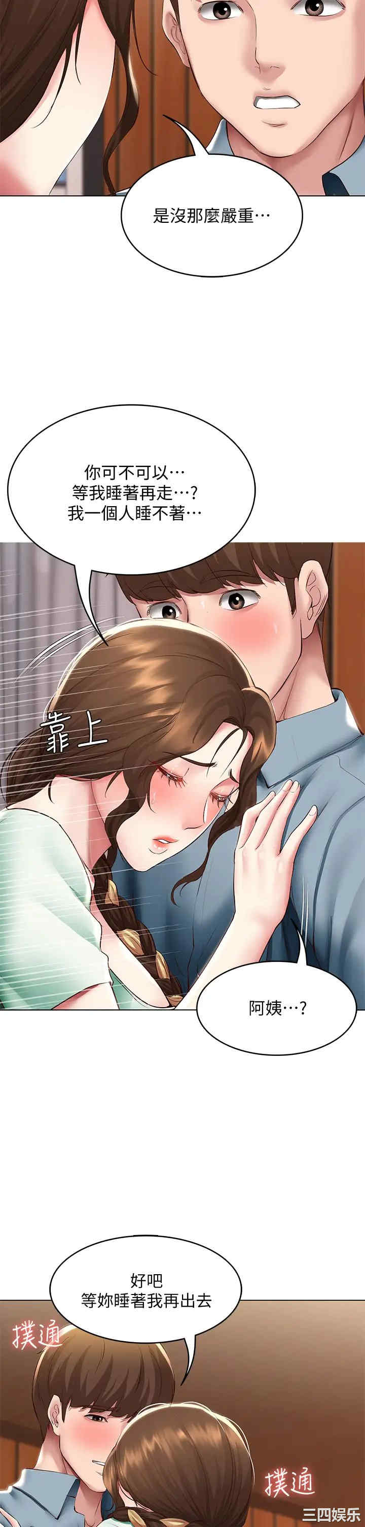 第28张