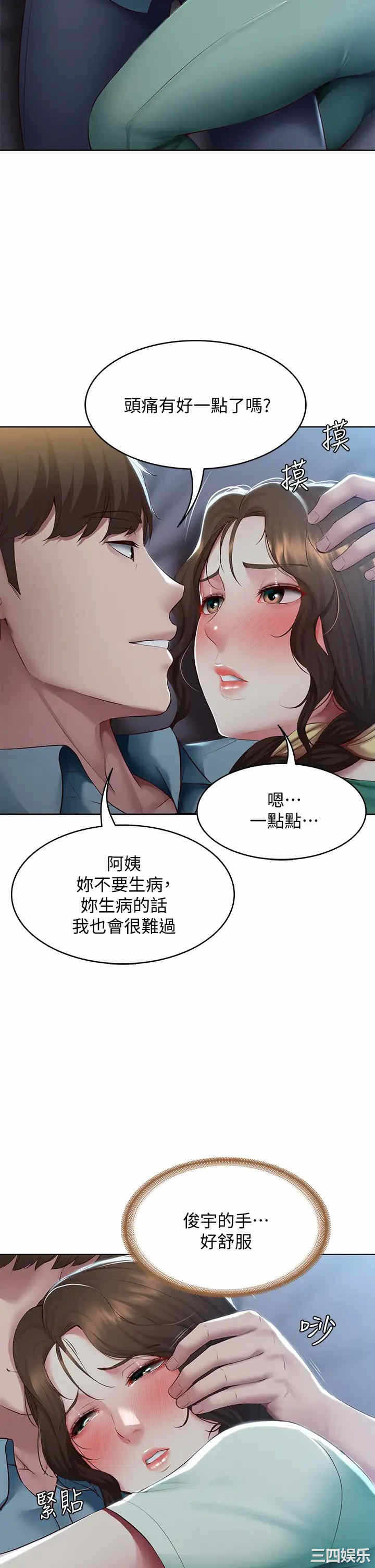 第31张