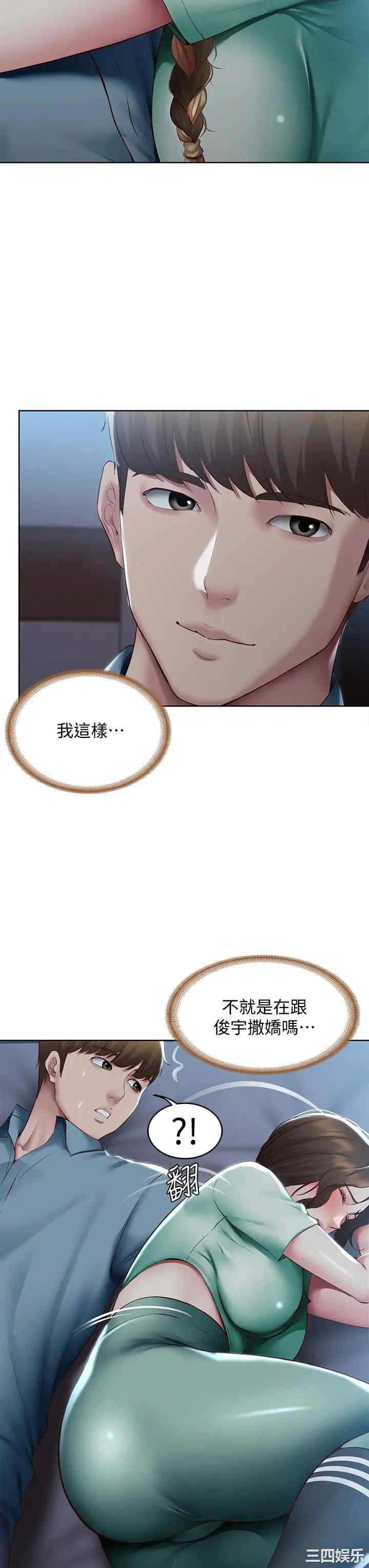 第32张