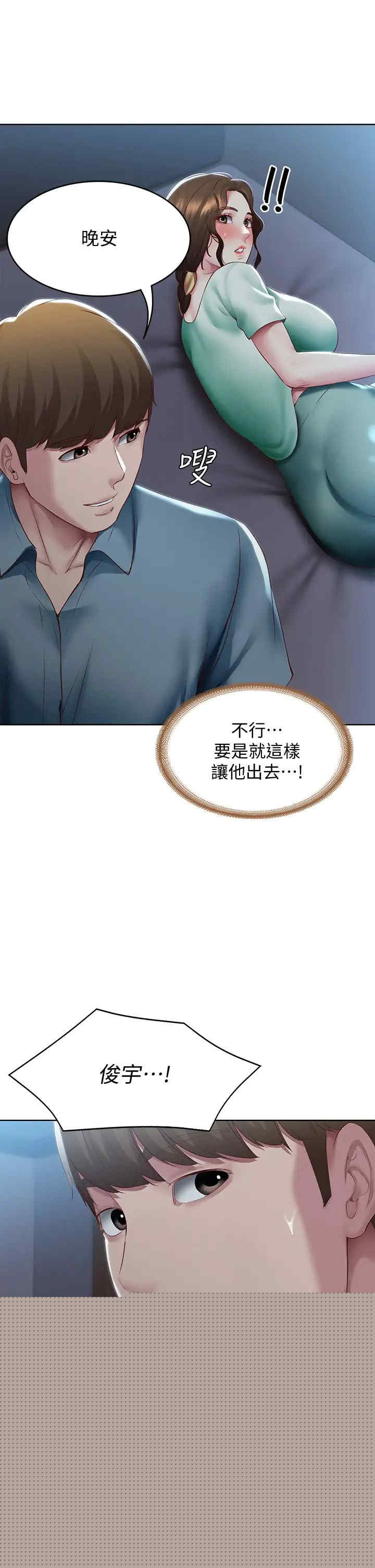 第34张