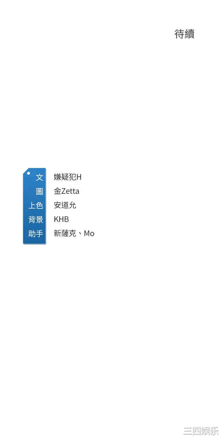 第37张