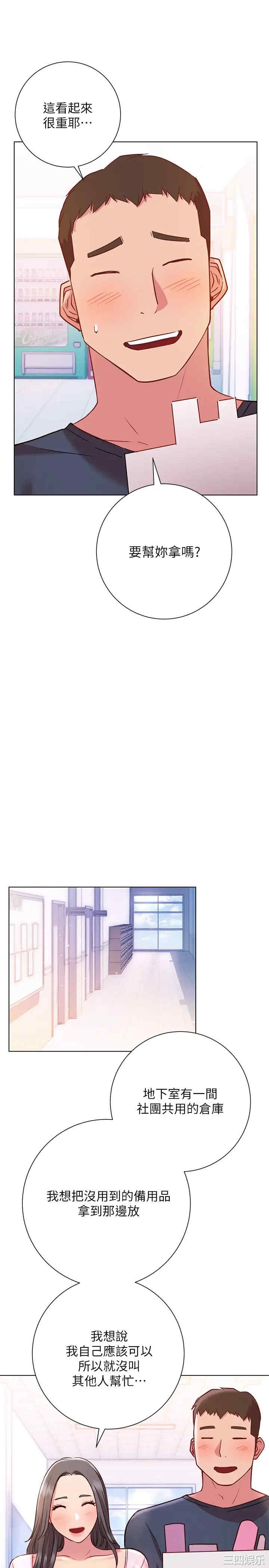 第22张