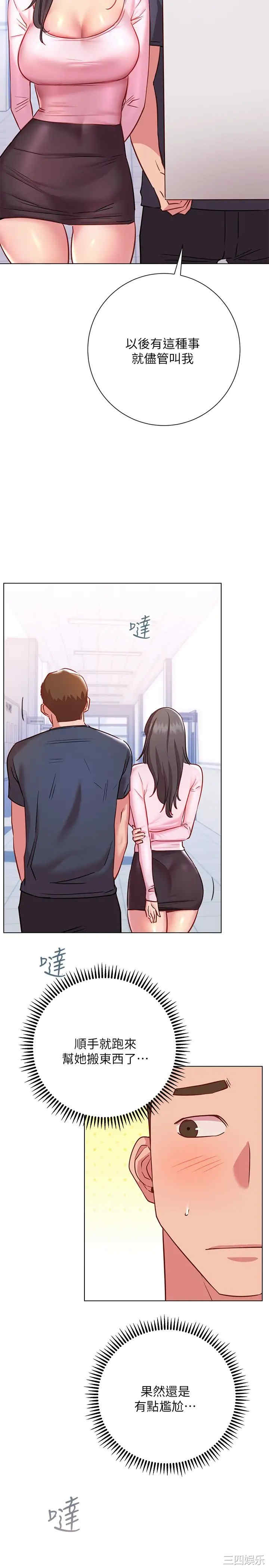 第23张