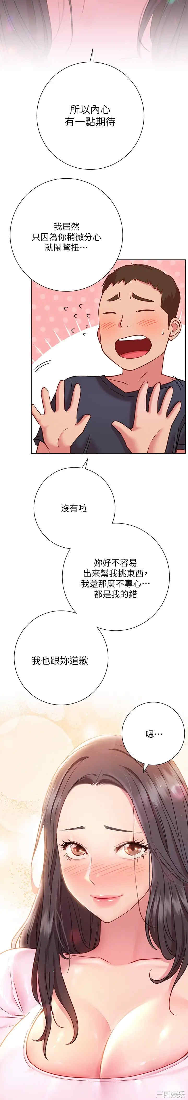 第27张