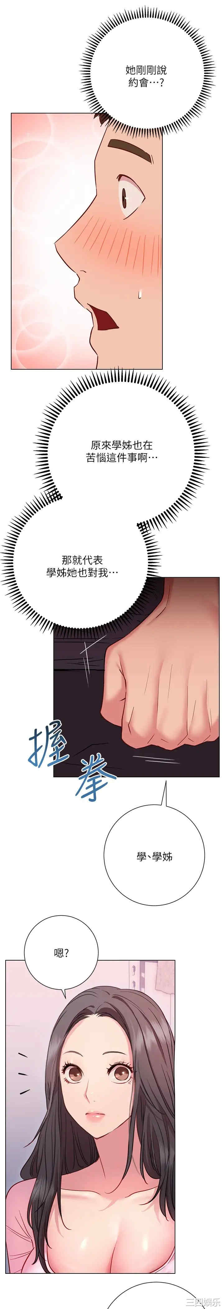 第29张