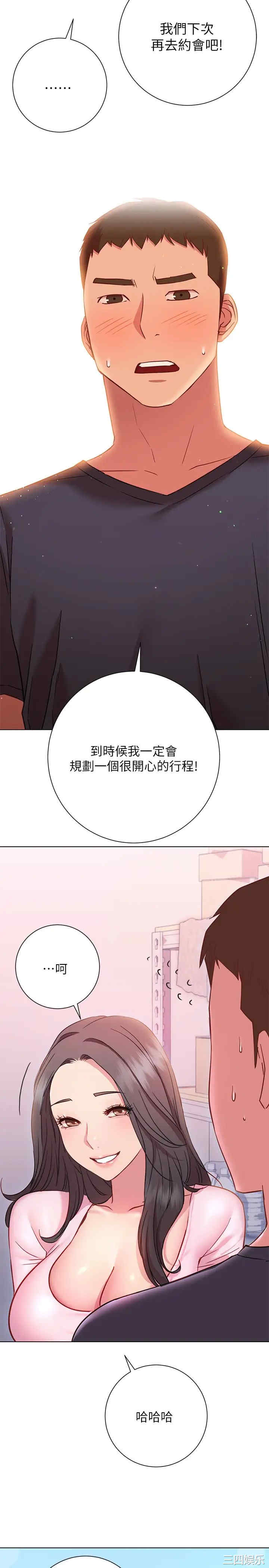 第30张