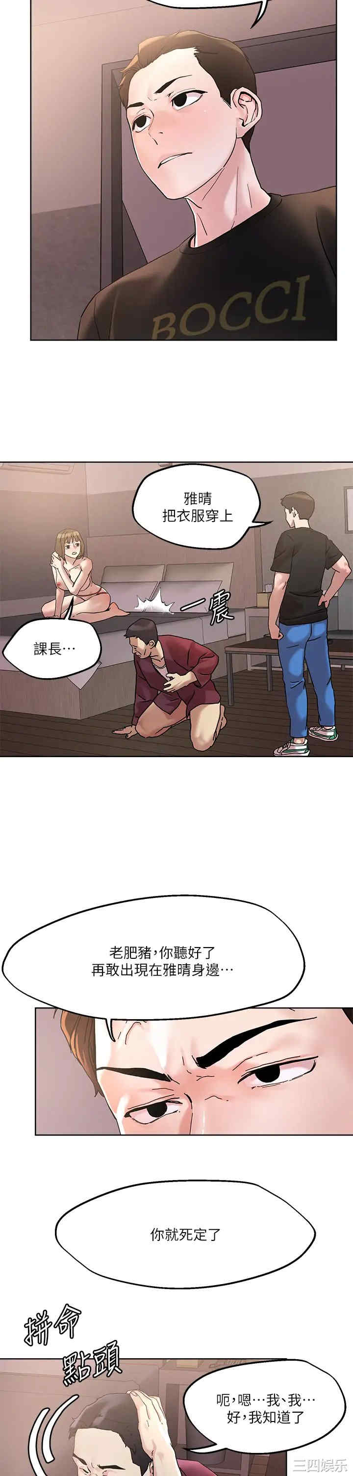 第21张