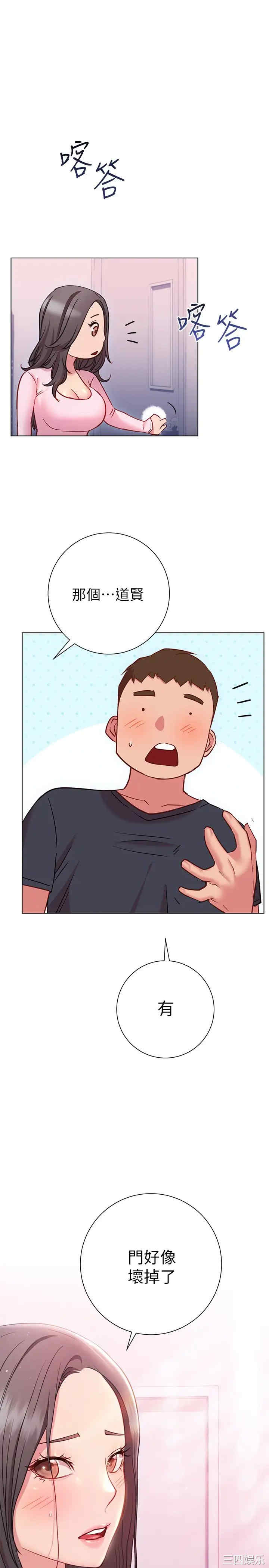 第33张
