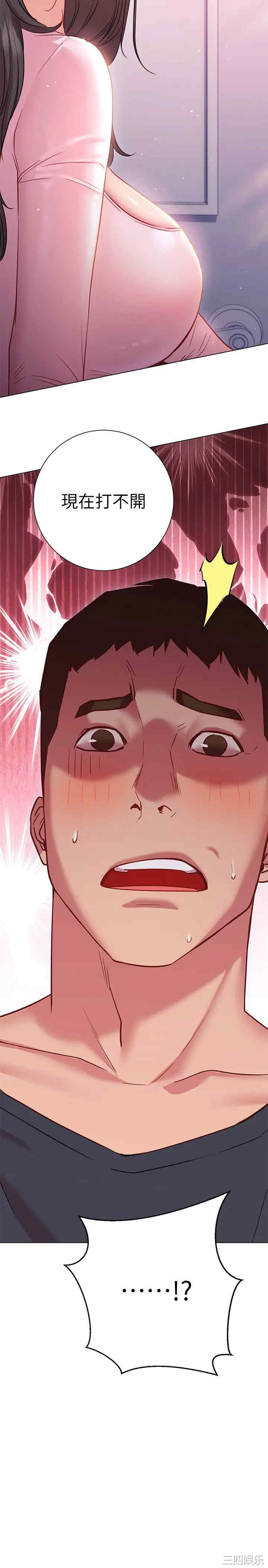 第34张