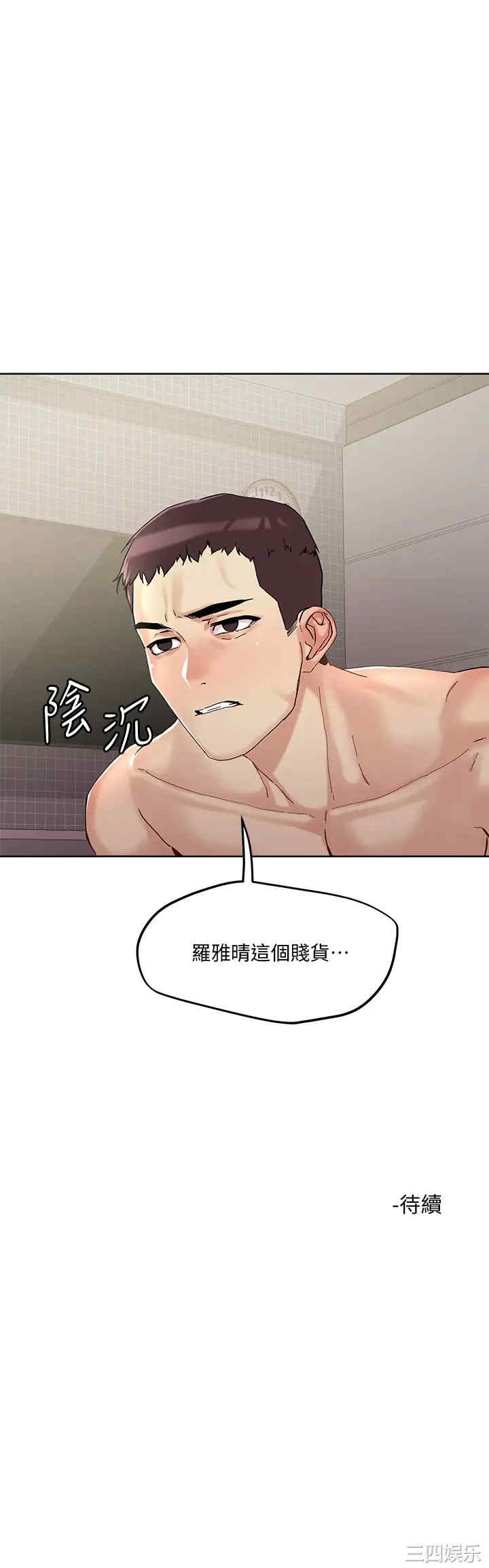 第27张