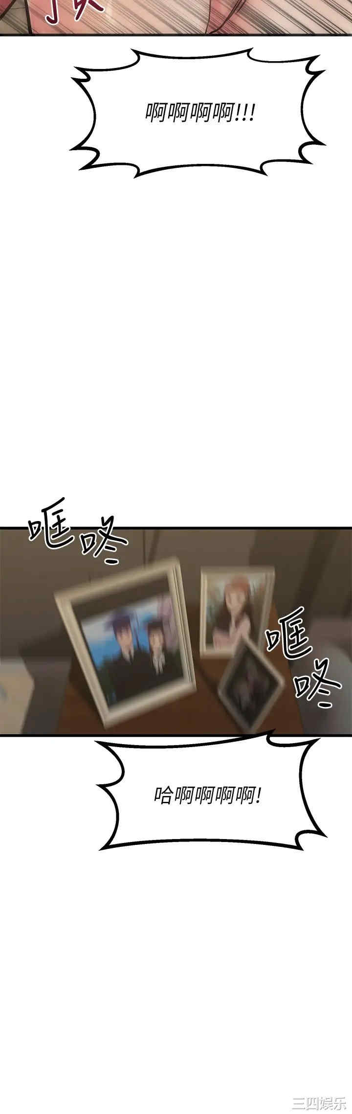第30张