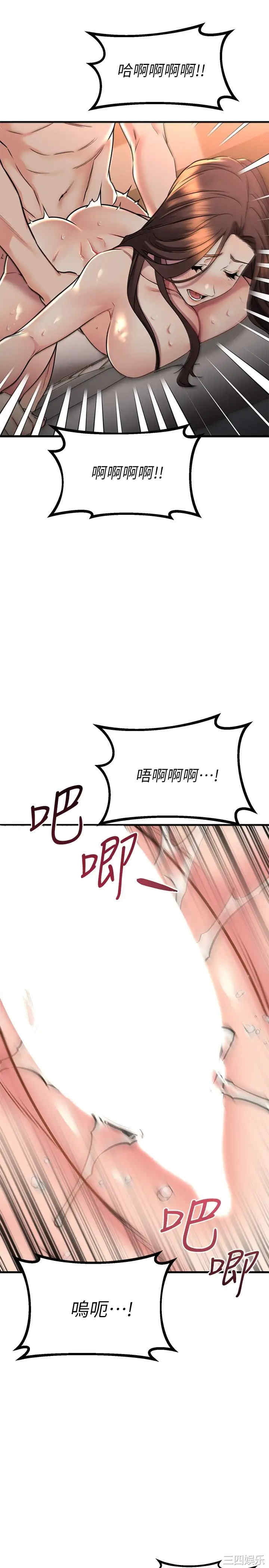 第31张