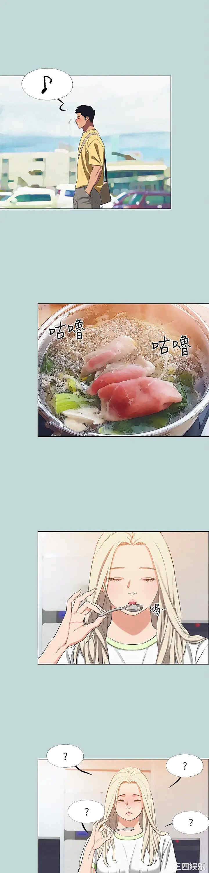 第21张