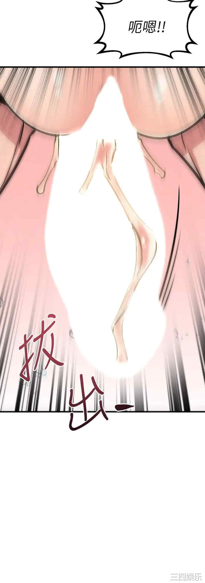 第32张