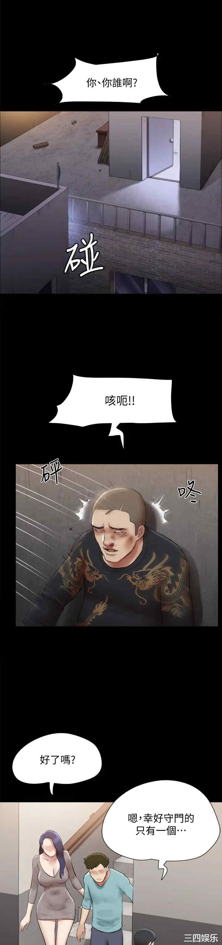 第20张