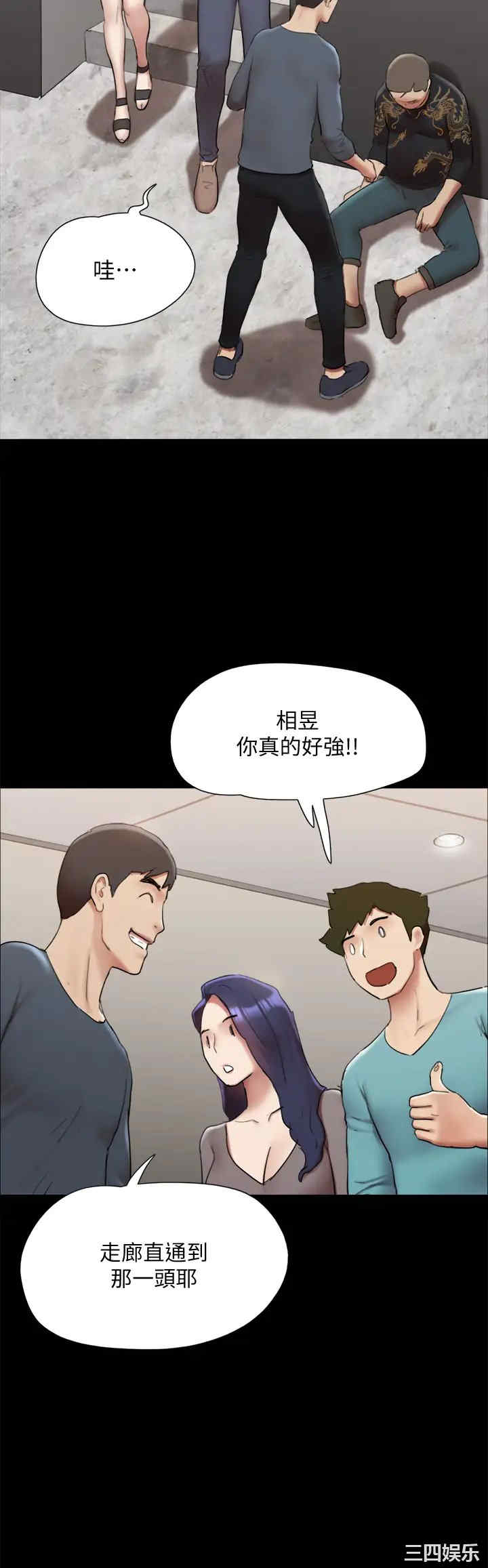 第21张