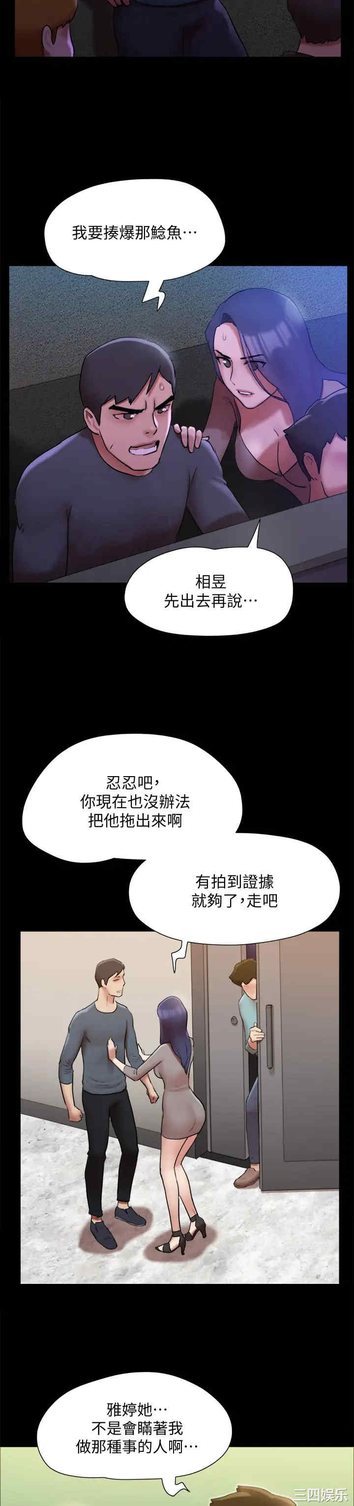 第28张