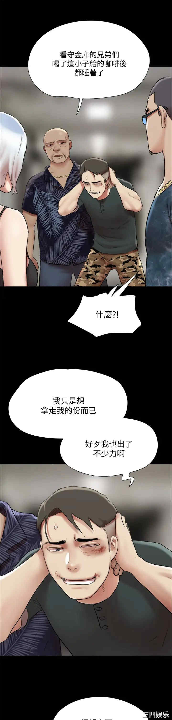 第34张