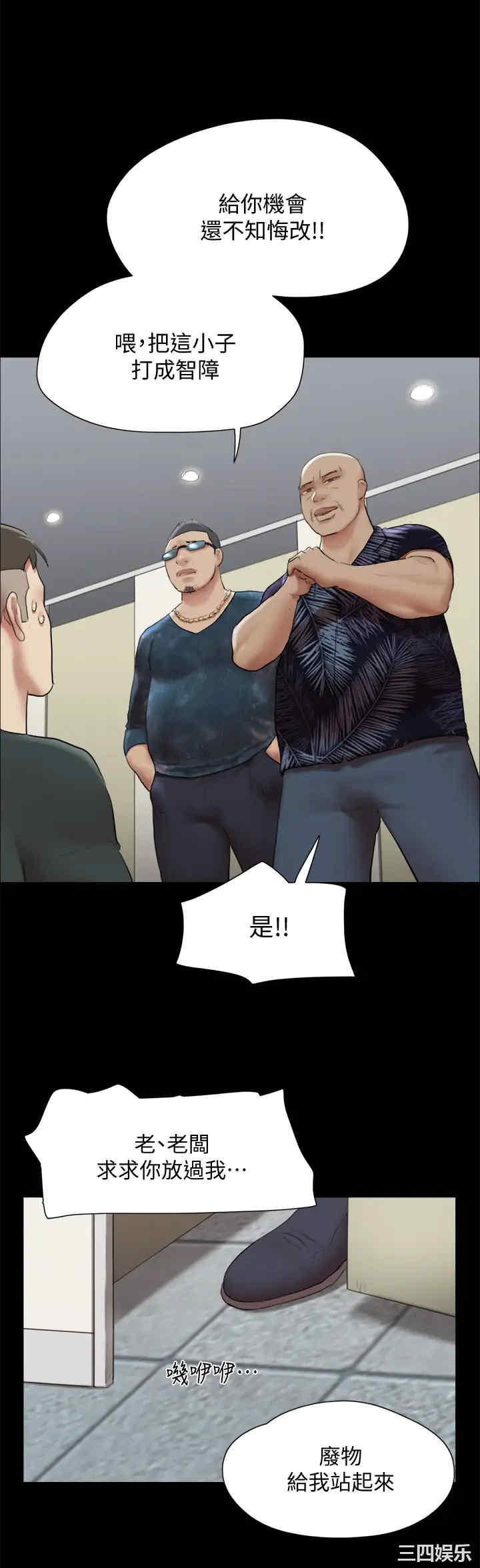 第37张