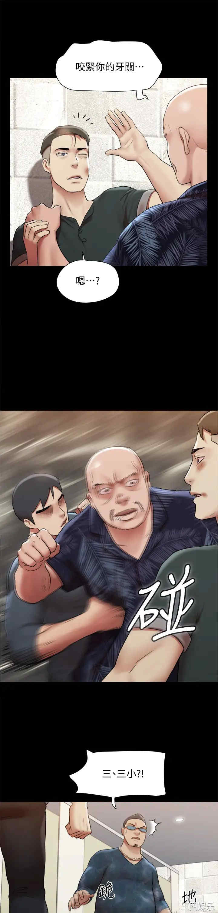 第38张