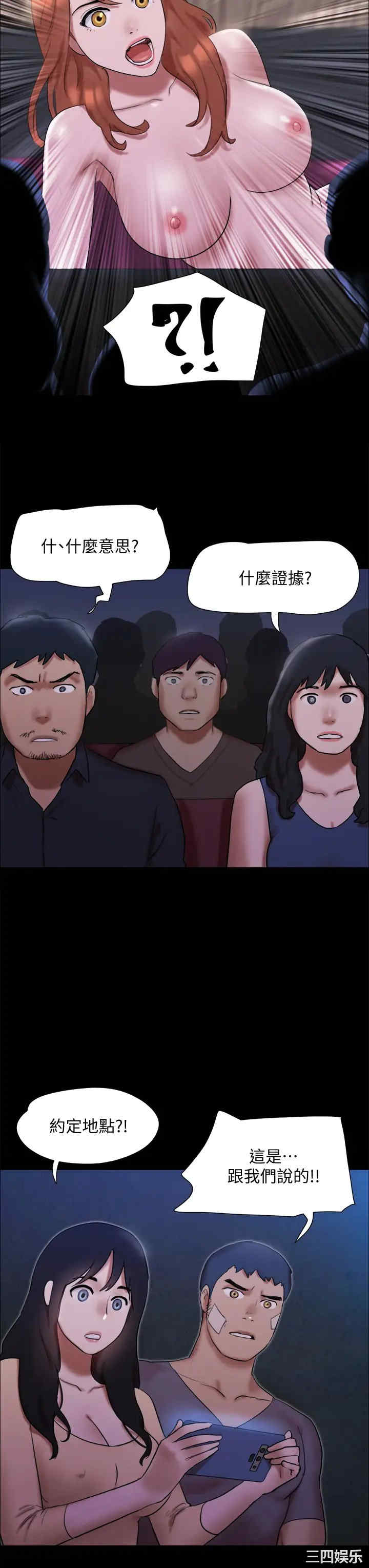 第44张