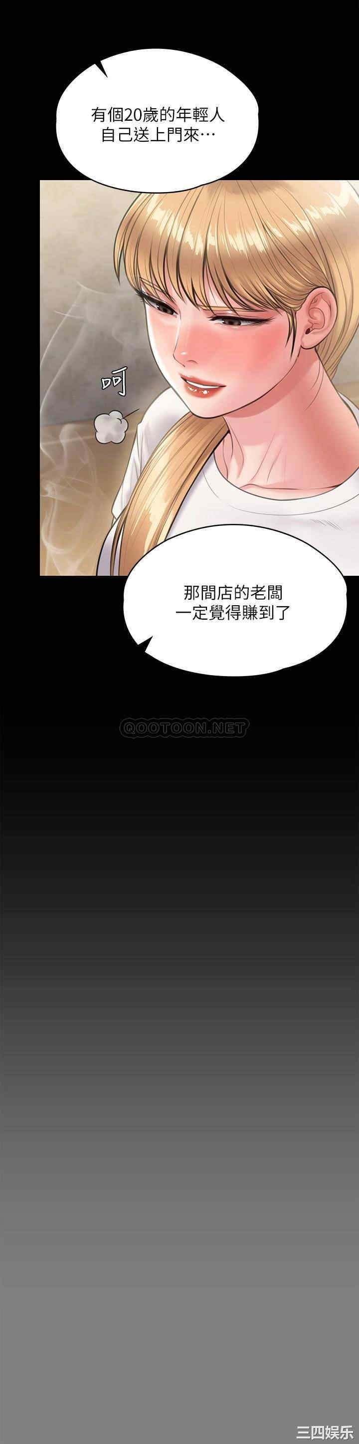 第26张