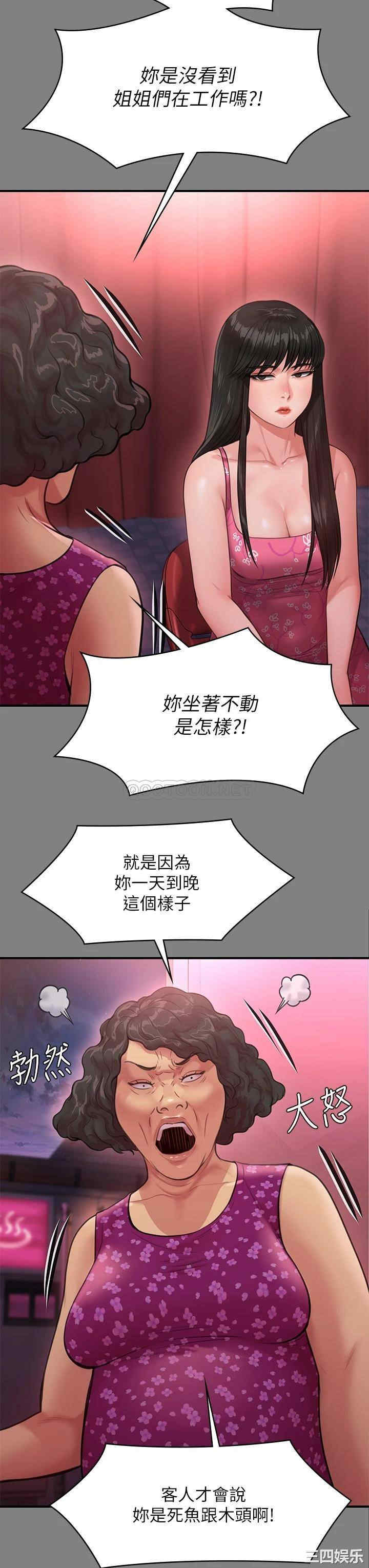 第33张