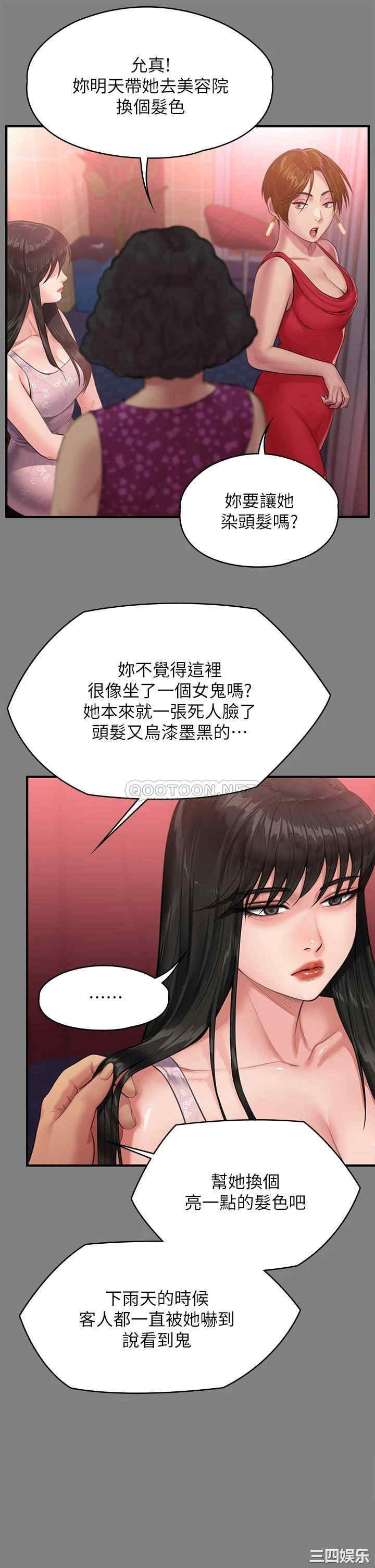 第34张