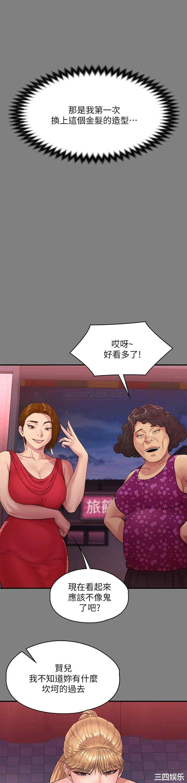 第35张