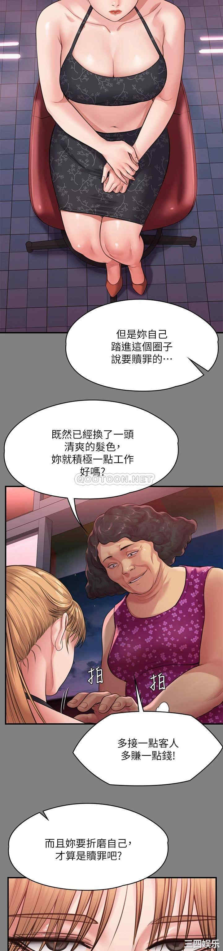 第36张