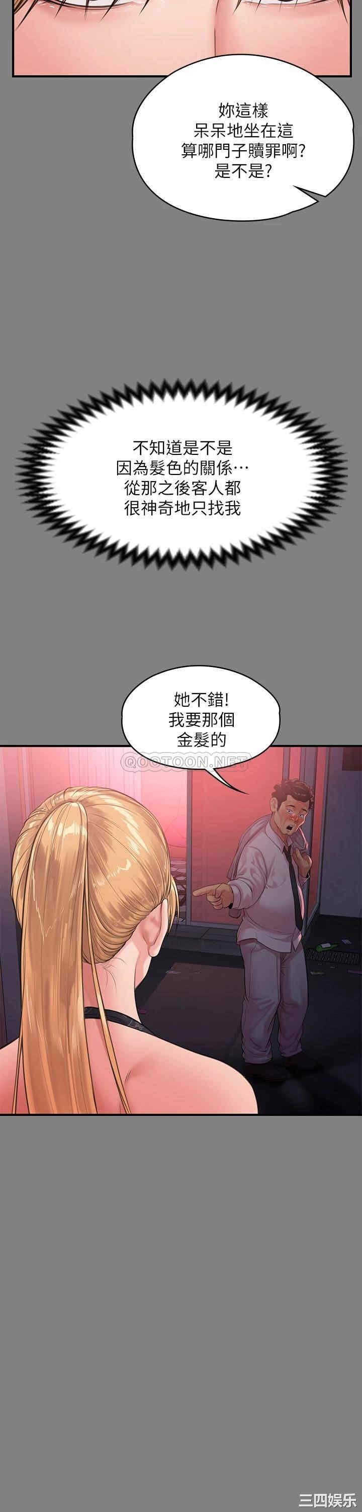 第37张