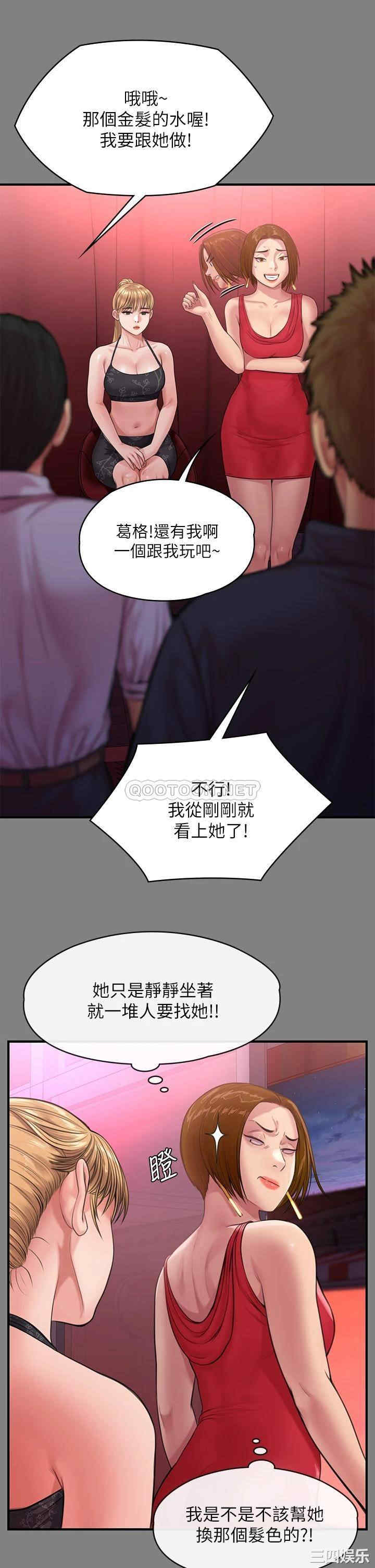 第38张